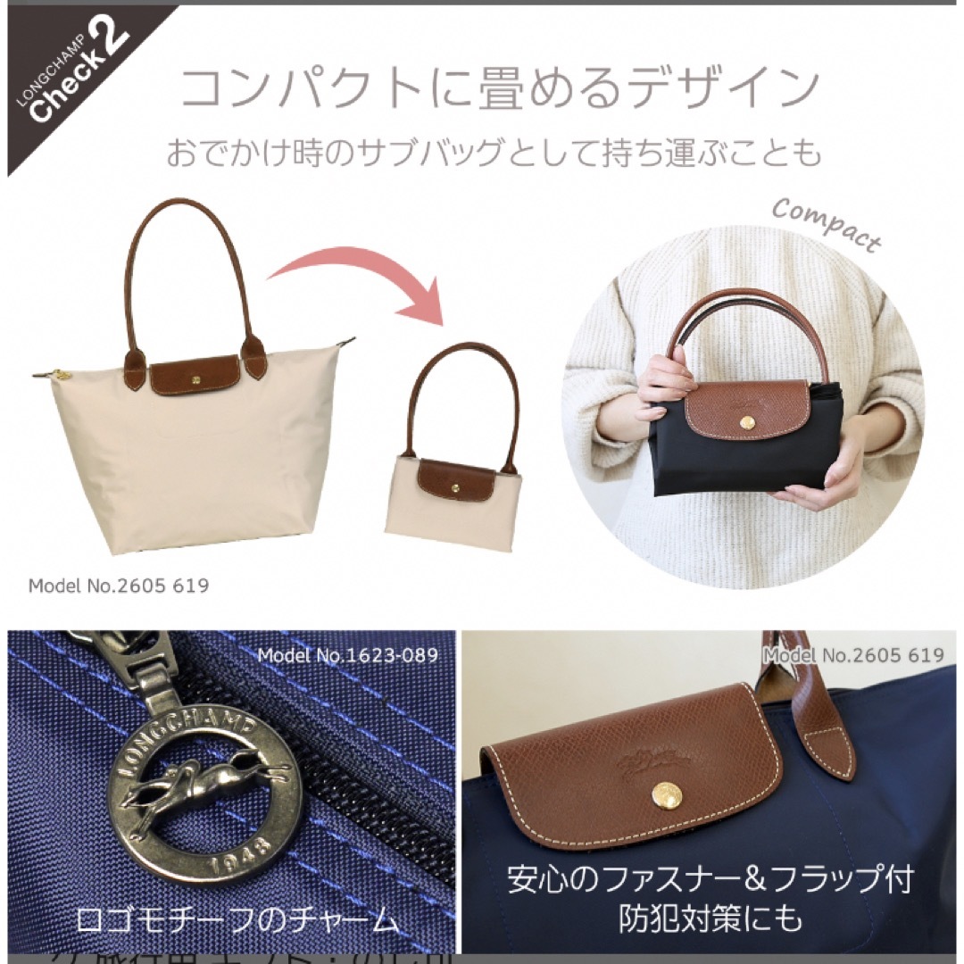 LONGCHAMP(ロンシャン)のLONGCHAMP ロンシャントートバッグ Mサイズ 未使用品 レディースのバッグ(ハンドバッグ)の商品写真