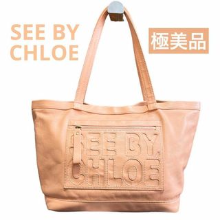 SEE BY CHLOE - 【極美品】SEE BY CHLOE シーバイクロエ レザー トート