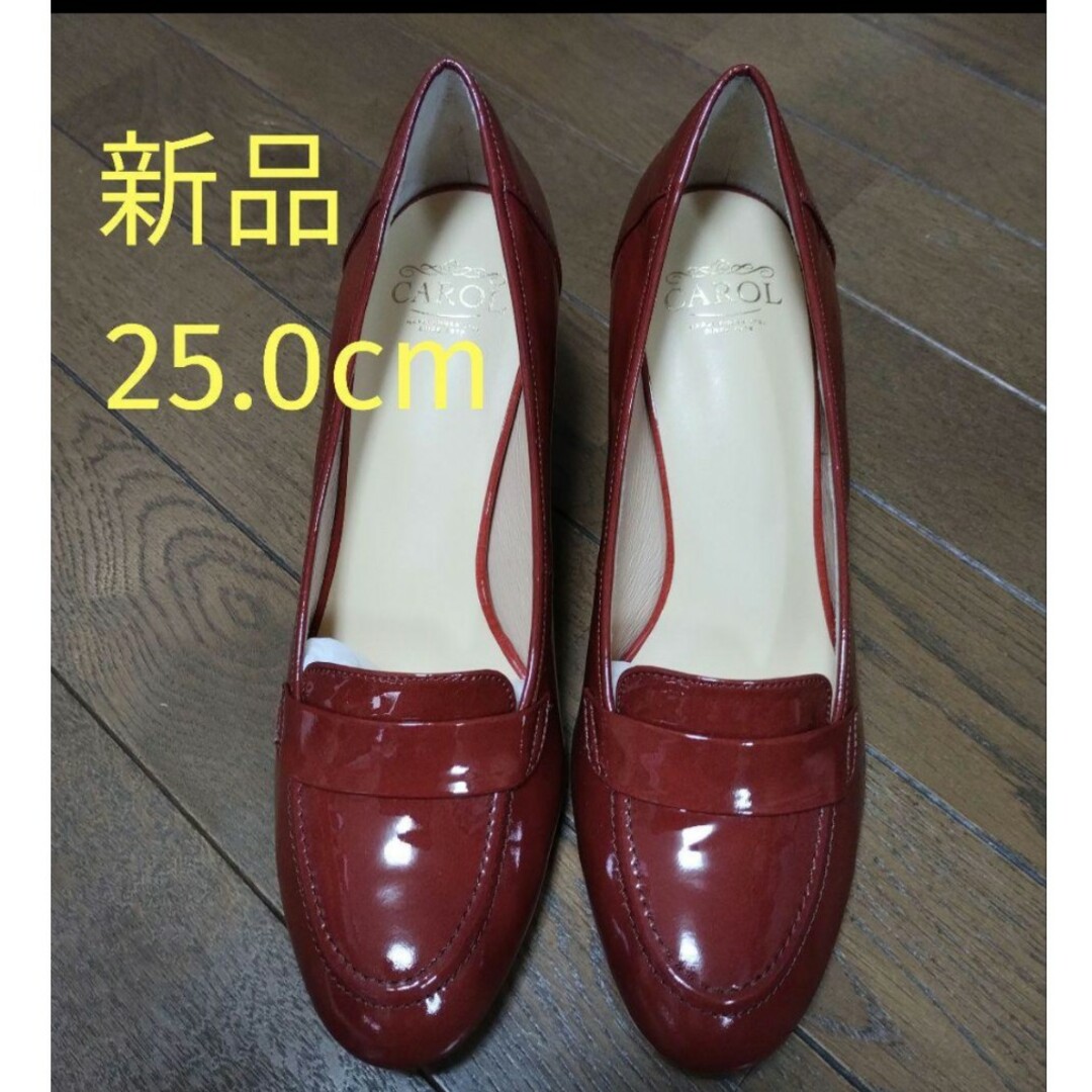 CAROLエナメルパンプスレッドブラウン　red brown25cm