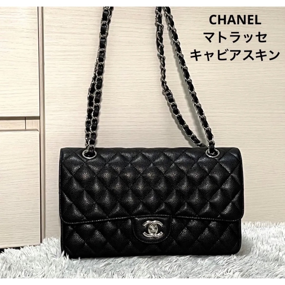 CHANEL - CHANEL マトラッセ 25 キャビアスキン シルバー金具 ブラック ...