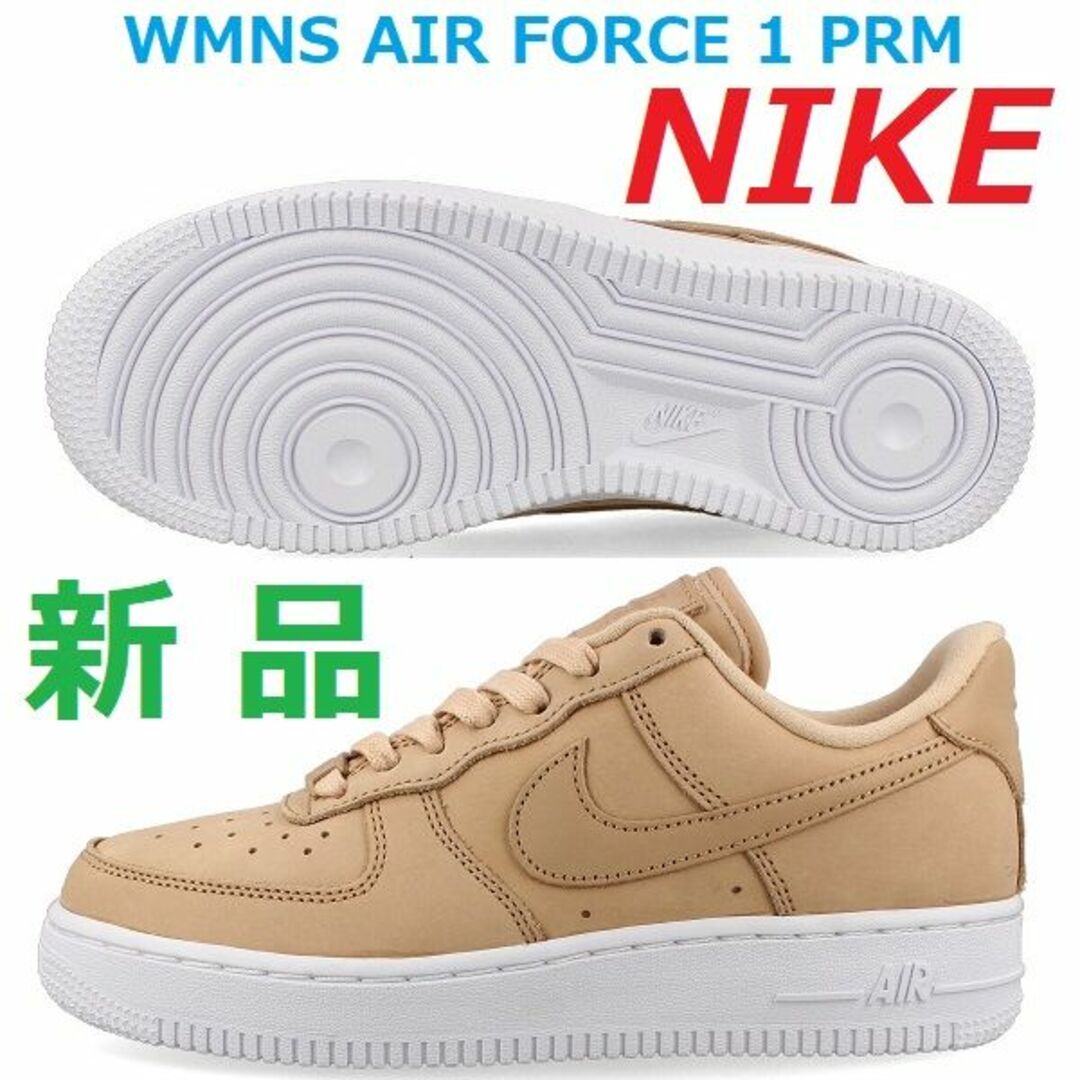 NIKE(ナイキ)の最後新品WMNS AIR FORCE 1 PRM MF エアフォース1プレミア レディースの靴/シューズ(スニーカー)の商品写真