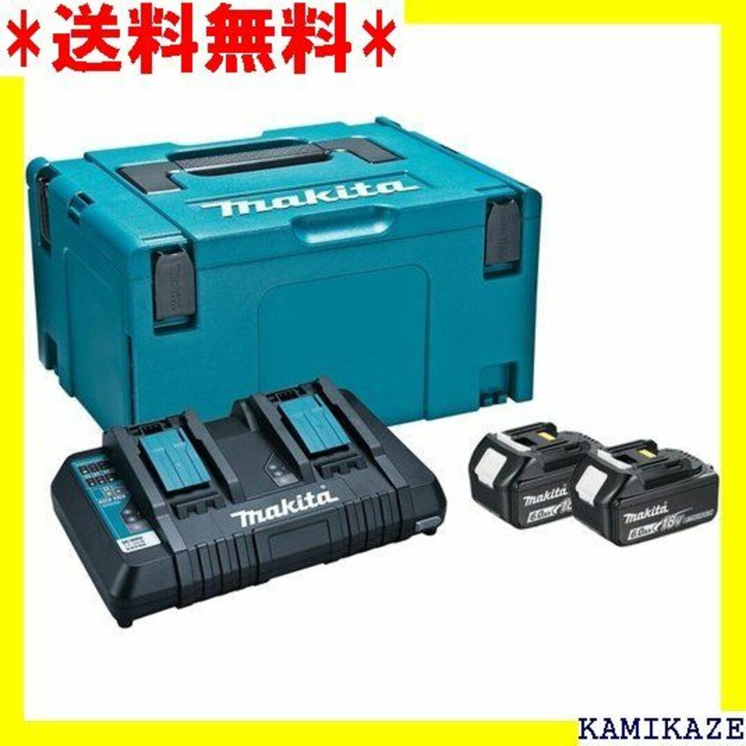 ☆在庫処分 マキタ Makita パワーソースキット A-61226 215