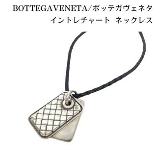 ボッテガヴェネタ(Bottega Veneta)のBOTTEGAVENETA/ボッテガヴェネタ  ネックレス(ネックレス)