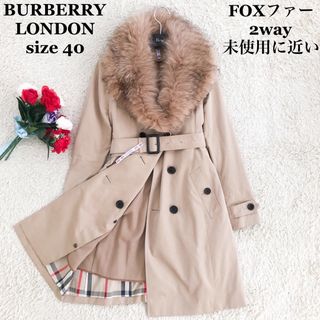 バーバリー(BURBERRY) トレンチコート(レディース)の通販 3,000点以上