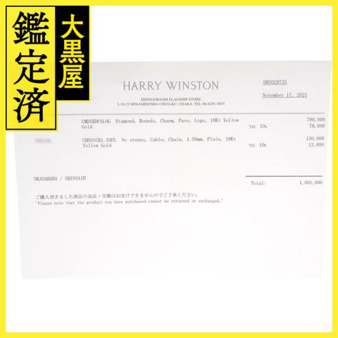 HARRY WINSTON - ハリーウィンストン HWロゴ ネックレス YG