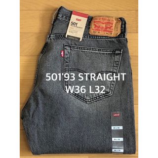 リーバイス(Levi's)のLevi's 501 '93 STRAIGHT (デニム/ジーンズ)