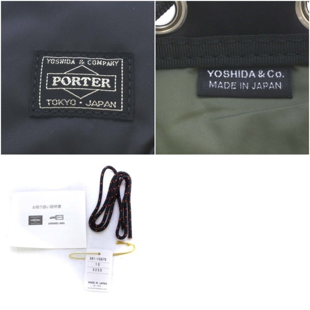 PORTER - ポーター 吉田カバン バルーンサック S 黒 381-16879の PORTER - ポーター 吉田カバン バルーンサック S 黒 381-16879の