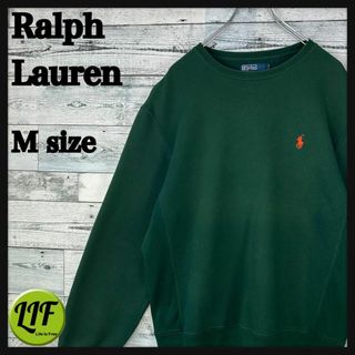 ラルフローレン(Ralph Lauren)の【希少】ラルフローレン 刺繍ロゴ リバースウィーブ スウェット グリーン 美品(スウェット)