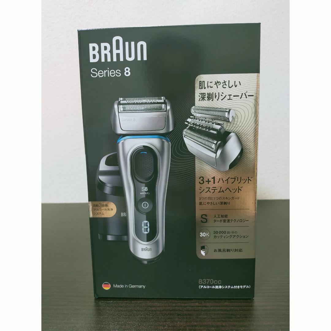 ブラウン Braun シェーバー シリーズ8 8370cc-V 6