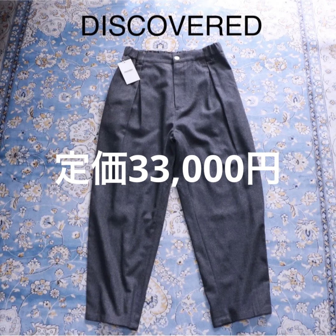 DISCOVERED 変形ワンタック クロップド丈スラックス
