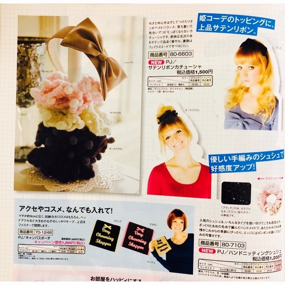 PEACH JOHN(ピーチジョン)のpeach john  pj/サテンリボンカチューシャ レディースのヘアアクセサリー(カチューシャ)の商品写真