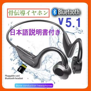 耳を塞がず楽ちん、bluetooth イヤホン；ワイヤレス(ヘッドフォン/イヤフォン)