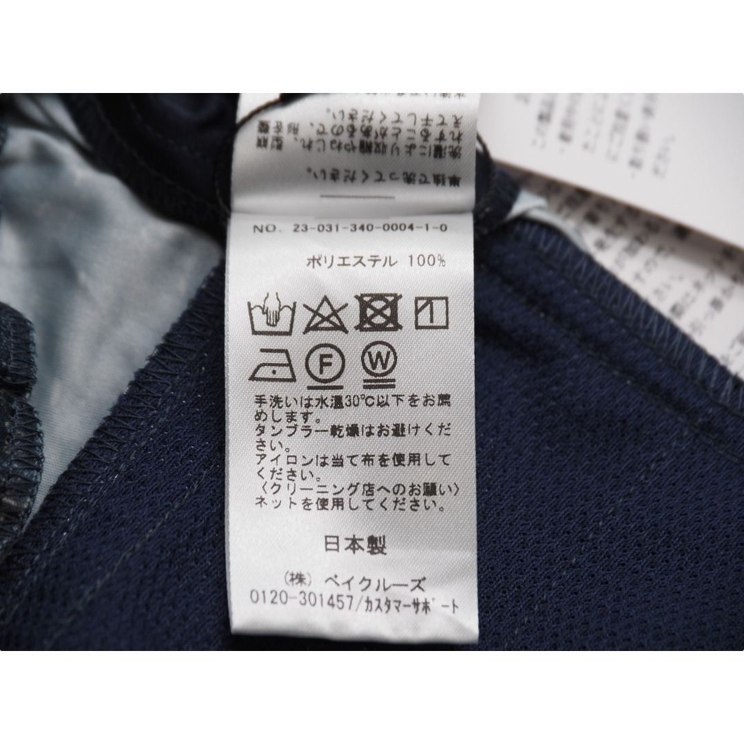 新品未使用品 パリサンジェルマン Poggy × Paris Saint-GermainPSG