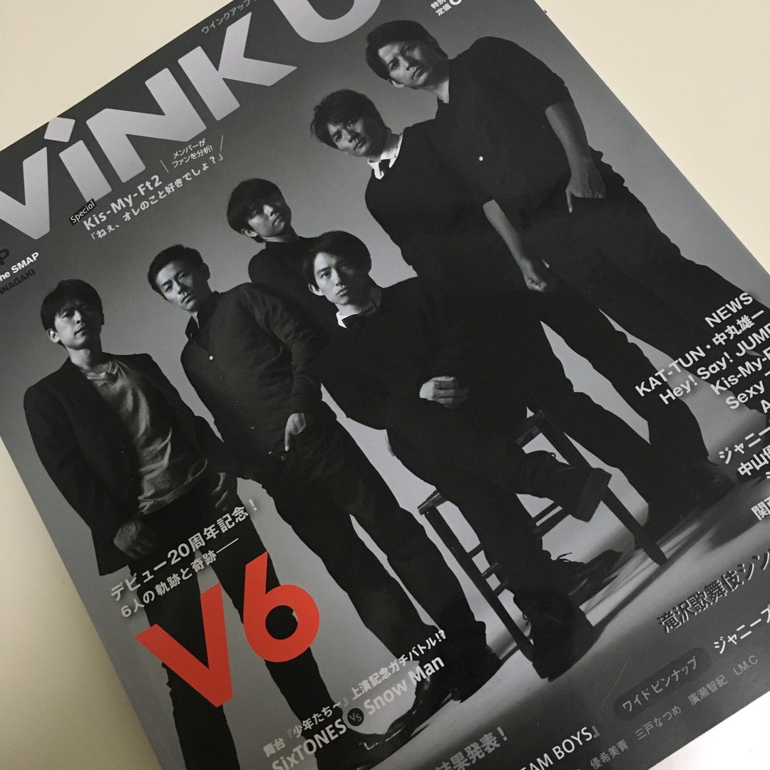 V6(ブイシックス)の【V6】Wink UP エンタメ/ホビーの雑誌(アート/エンタメ/ホビー)の商品写真