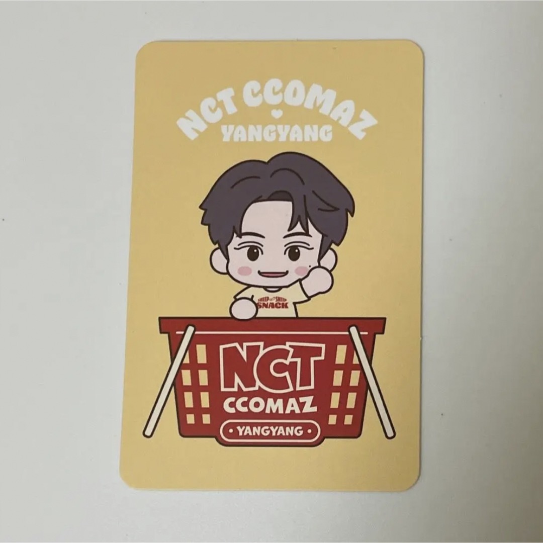 NCT - nct ccomaz ランダム トレカ ヤンヤン カード キャラ ラントレの