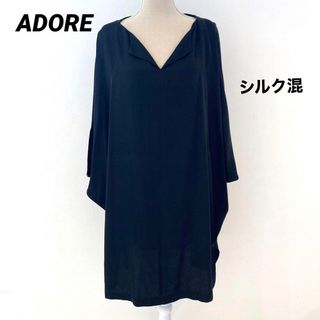 ADORE - アドーア*ドルマンスリーブ*シルク混ワンピース*ブラック