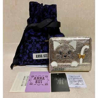 アナスイ ANNA SUI 長財布  バタフライチャーム付 アラベスクデザインファッション小物