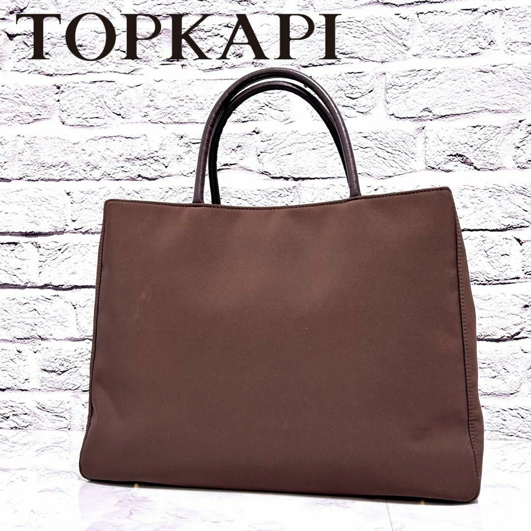 TOPKAPI(トプカピ)のトプカピ TOPKAPI トートバッグ ブラウン 内装柄 レディースのバッグ(トートバッグ)の商品写真