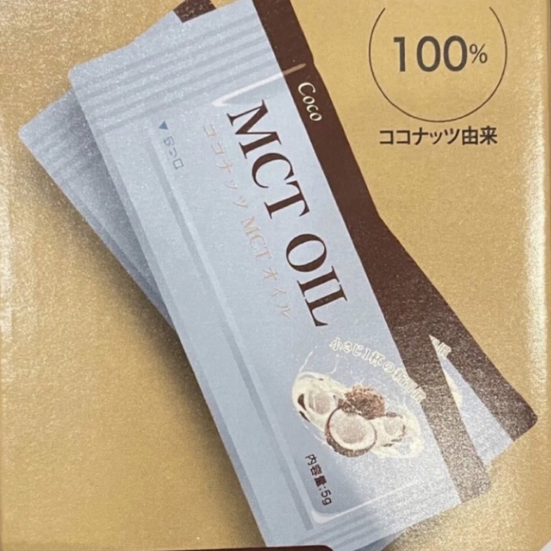 コストコ(コストコ)のコストコ　Coco MCT OIL 小分け　5g×30袋　お試し♪ 食品/飲料/酒の健康食品(その他)の商品写真