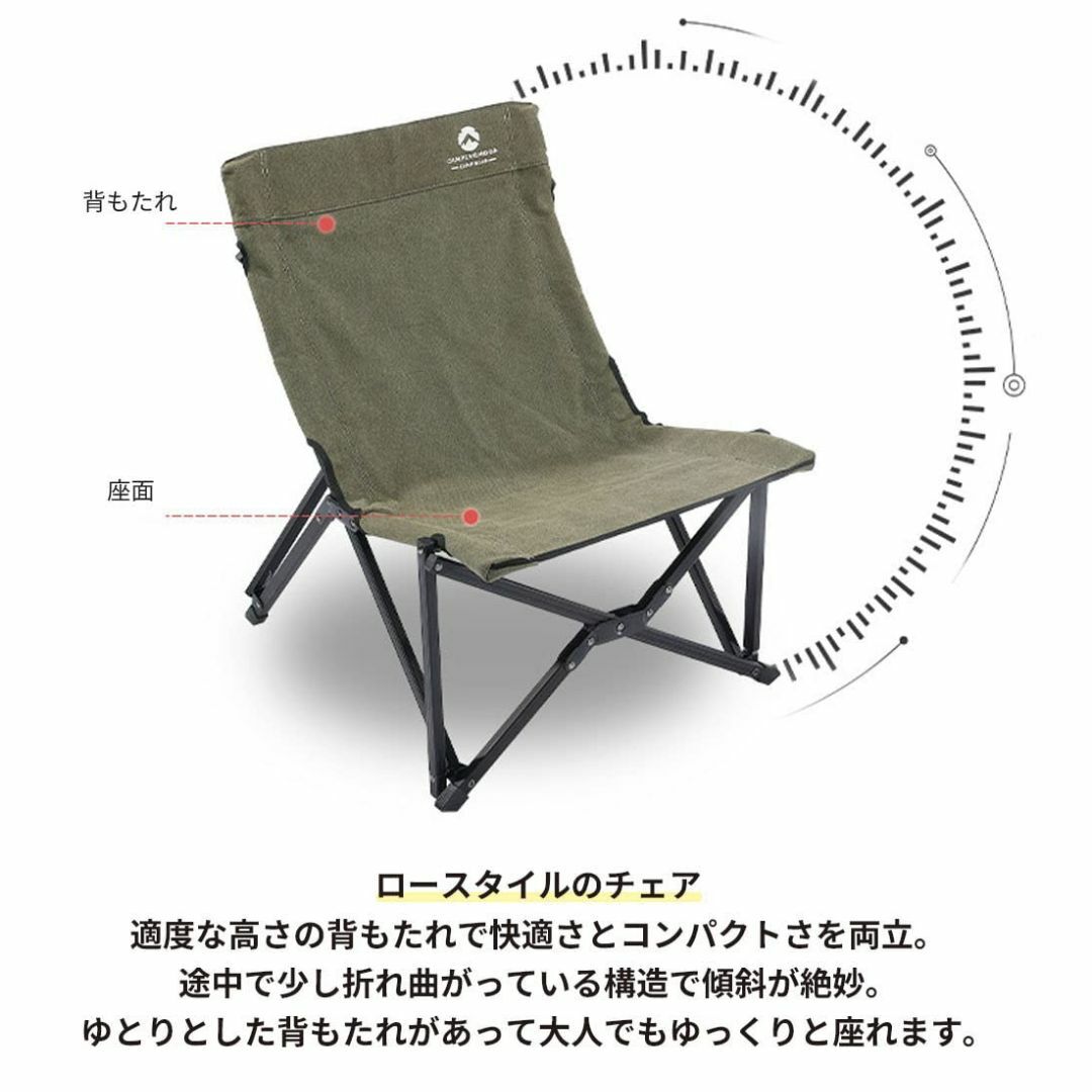 キャンピングムーン（CAMPING MOON） キャンプ 焚き火 チェア ローチ