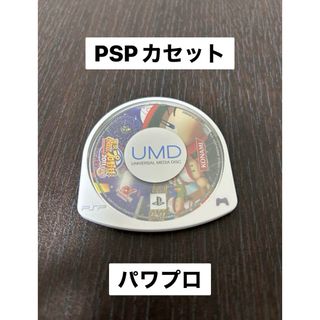 パワフルプロ野球　PSP カセットのみ(携帯用ゲームソフト)