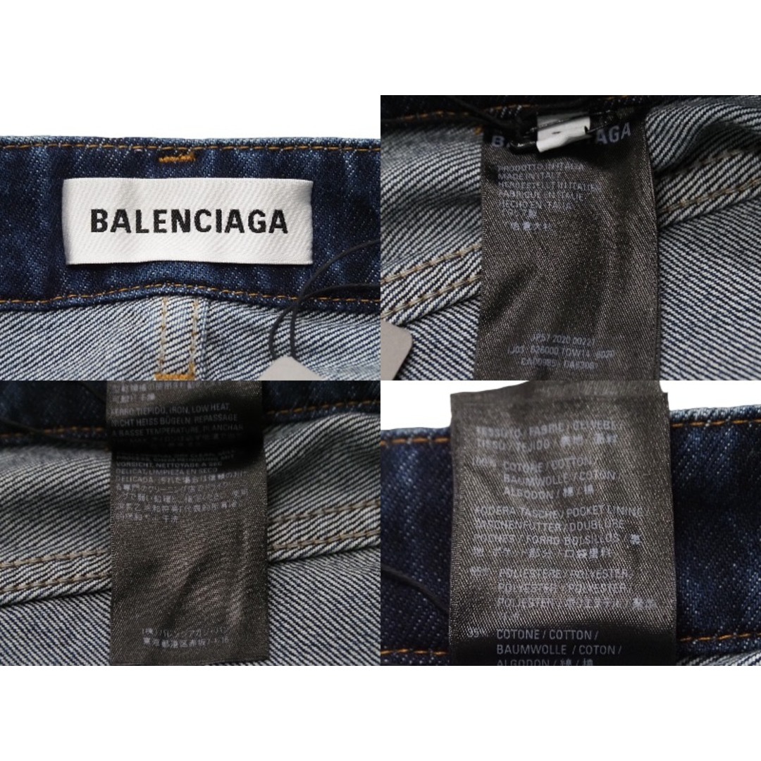 Balenciaga - 新品未使用品 BALENCIAGA バレンシアガ デニムスカート