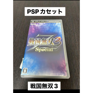 戦国無双3 Z Special PSP カセット　箱付き(携帯用ゲームソフト)