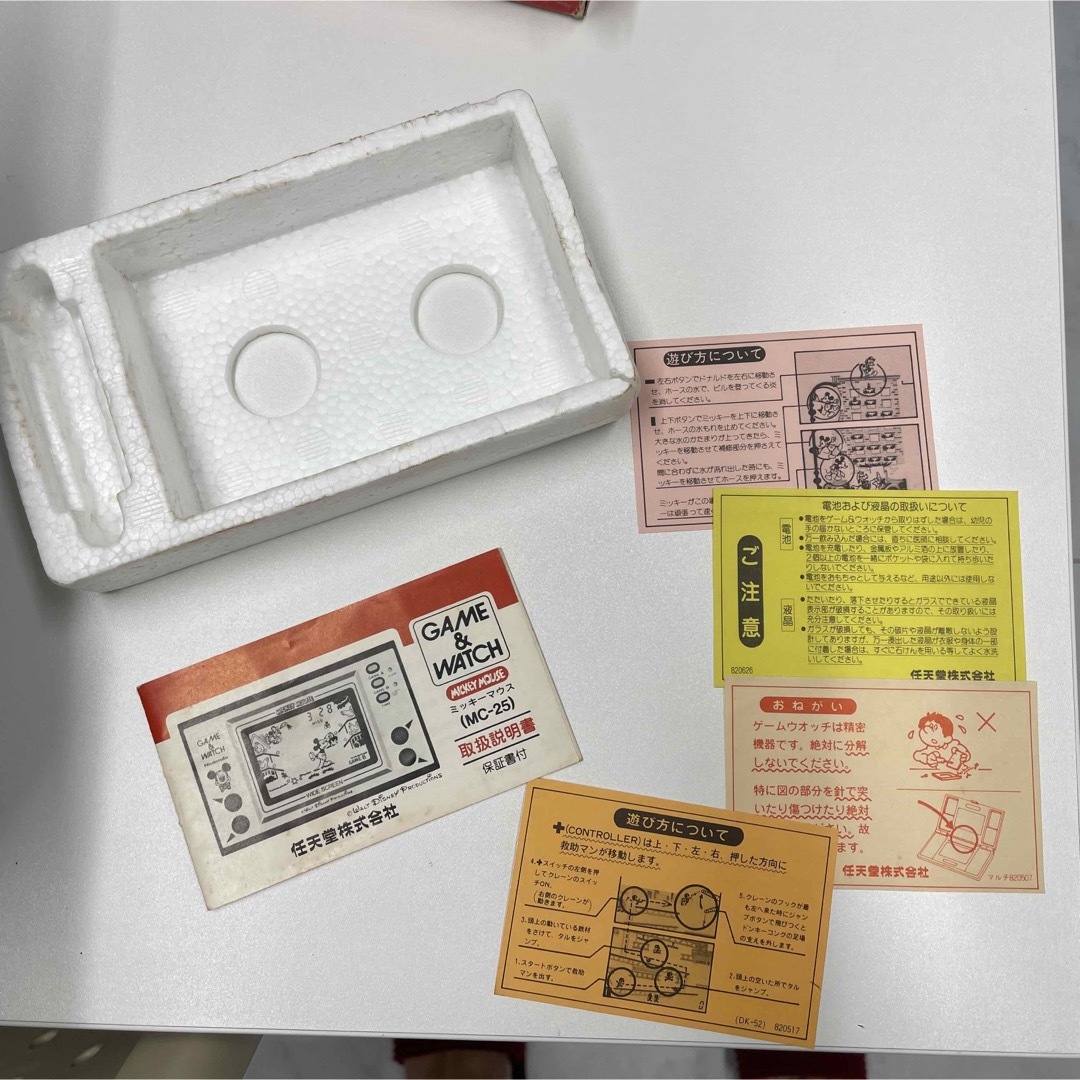 任天堂(ニンテンドウ)の1981年製　GAME&WATCH MICKEY MOUSE エンタメ/ホビーのゲームソフト/ゲーム機本体(携帯用ゲーム機本体)の商品写真