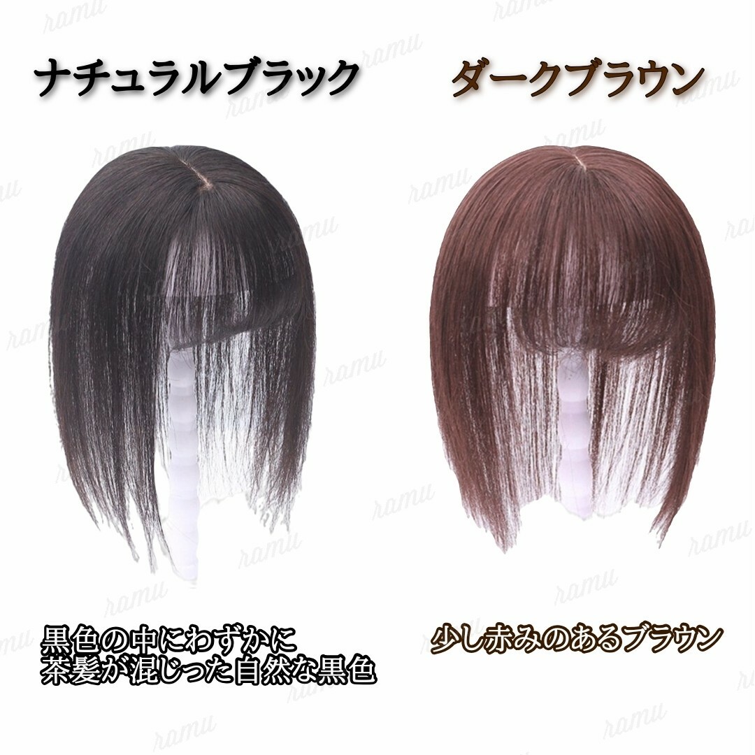 【新品】人毛100% 部分ウィッグ ヘアピース 白髪かくし ナチュラルブラック① レディースのウィッグ/エクステ(ショートストレート)の商品写真