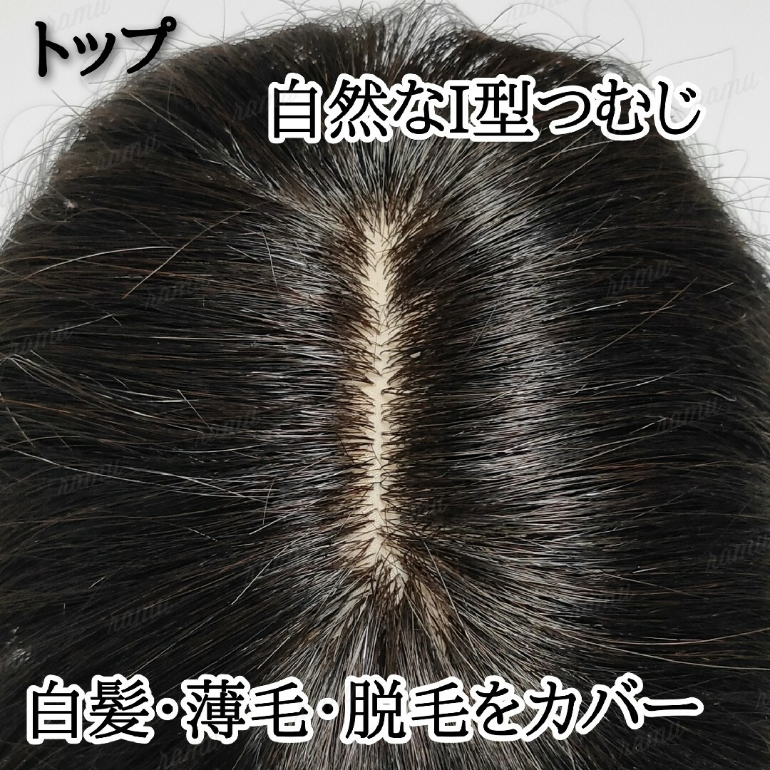 【新品】人毛100% 部分ウィッグ ヘアピース 白髪かくし ナチュラルブラック① レディースのウィッグ/エクステ(ショートストレート)の商品写真