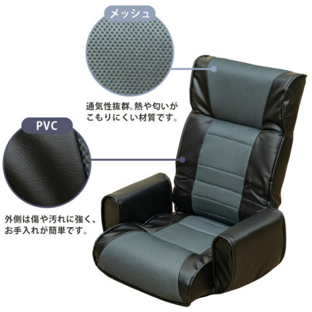 新品　送料無料　リクライニングメッシュ肘付座椅子7段　BK/BR/IV インテリア/住まい/日用品の椅子/チェア(座椅子)の商品写真