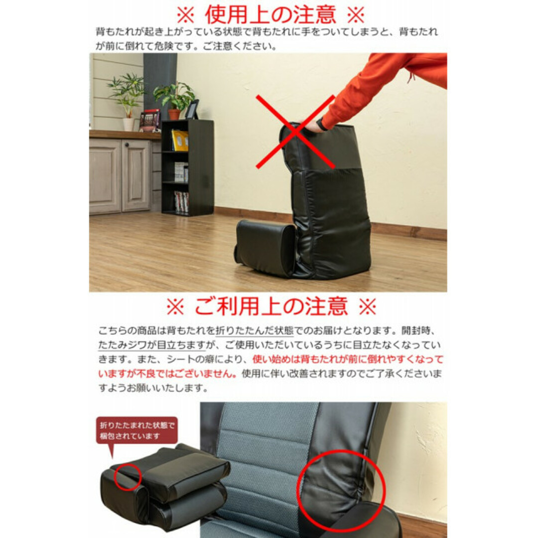 新品　送料無料　リクライニングメッシュ肘付座椅子7段　BK/BR/IV インテリア/住まい/日用品の椅子/チェア(座椅子)の商品写真