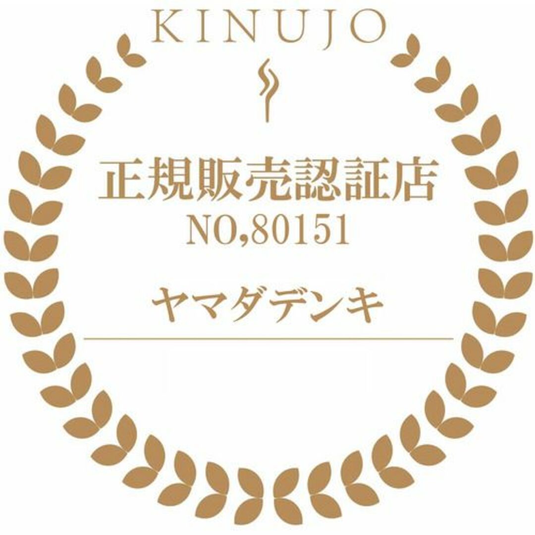 KINUJO - 【新品】 絹女 LM-125 ストレートアイロン ヘアアイロン