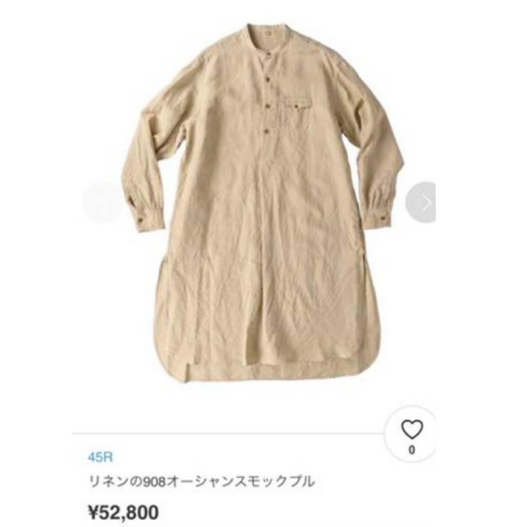 45R - 45R リネンの908オーシャンスモックプルです!の通販 by ひなも