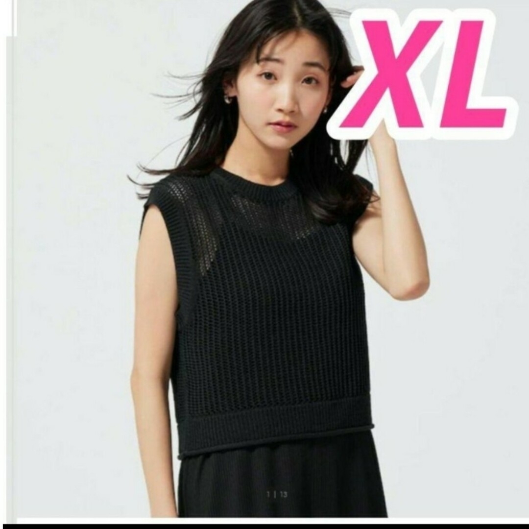 GU(ジーユー)のXL　ブラック　メッシュセーター　新品未使用 レディースのトップス(カットソー(半袖/袖なし))の商品写真