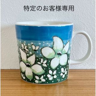 アラビア(ARABIA)の【別注品】ARABIA ヘルヤ お花マグカップ "Kevään kukka"(食器)