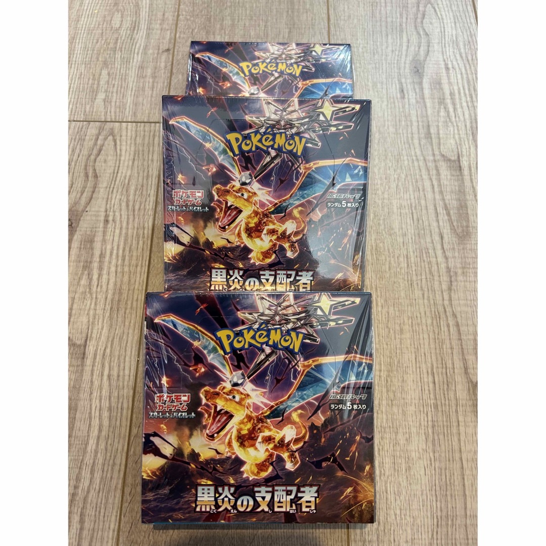 ポケモンカードゲーム 黒煙の支配者 4BOXシュリンク付き