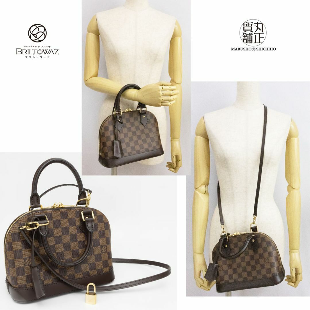 LOUIS VUITTON(ルイヴィトン)のルイヴィトン アルマBB 斜め掛け ダミエ ハンドバッグ N41221 ショルダーバッグ 2WAY LOUISVUITTON LV USED【中古】【ブリルトワーゼ】【丸正質舗】【質屋】(574075) レディースのバッグ(ショルダーバッグ)の商品写真