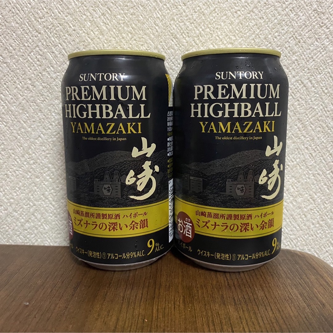 サントリー　山崎　ハイボール 7缶！匿名配送！送料込！