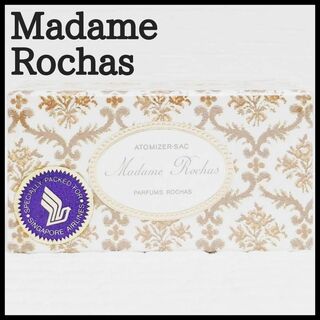 未開封 香水 Madame Rochas Perfum Atomizer-sac