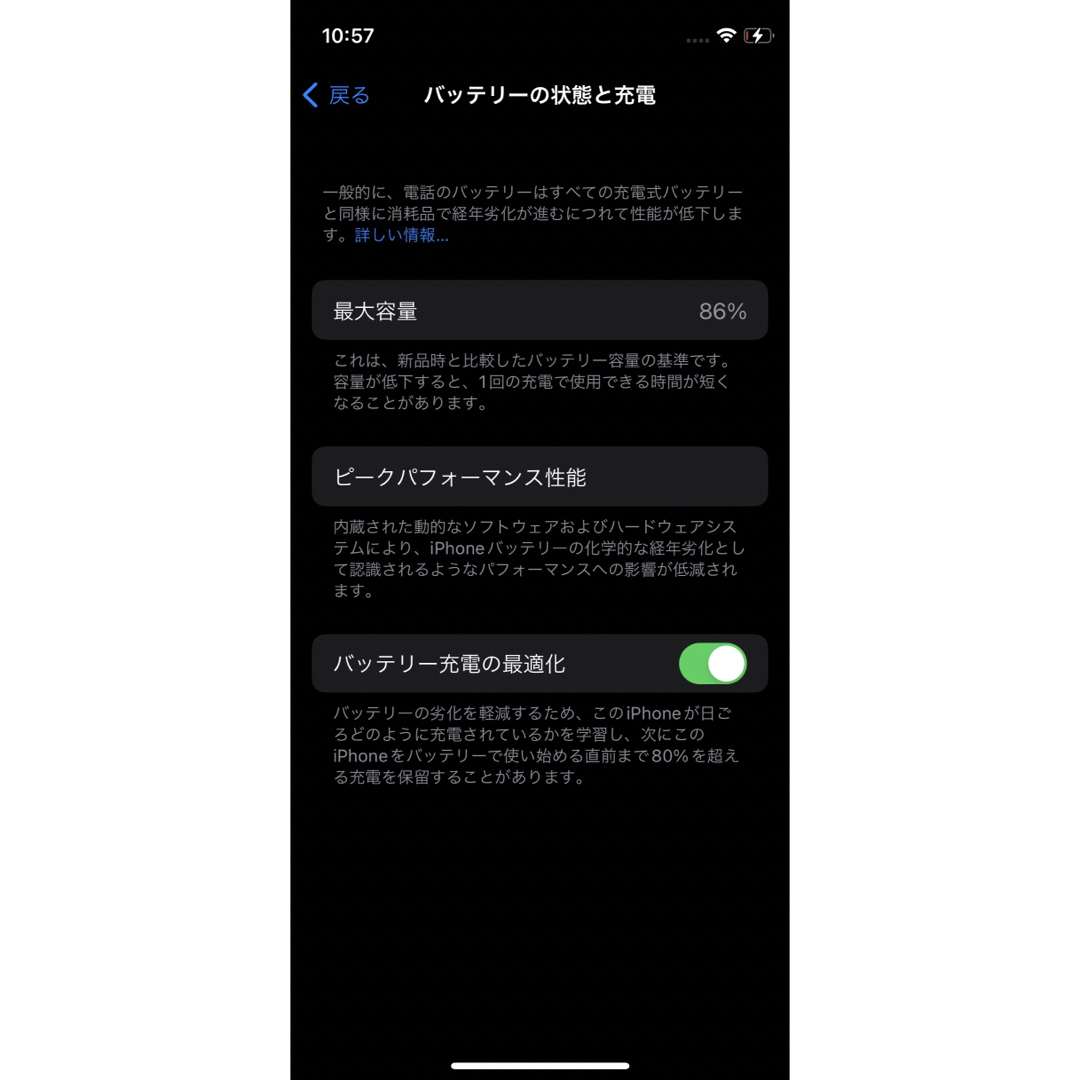 iPhone - iPhone 12 mini レッド 256GBの通販 by nana's shop｜アイ ...