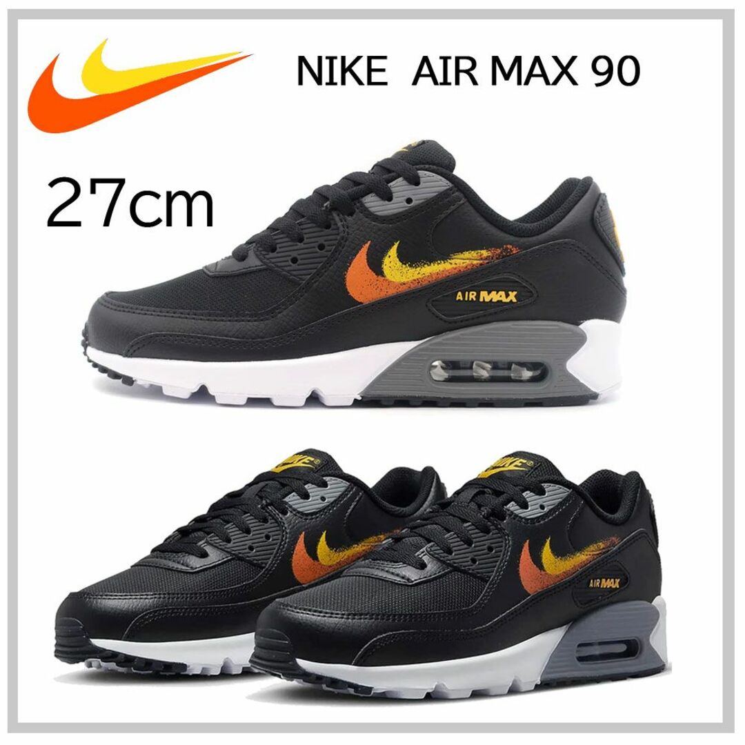 NIKE AIR MAX 90 27cm