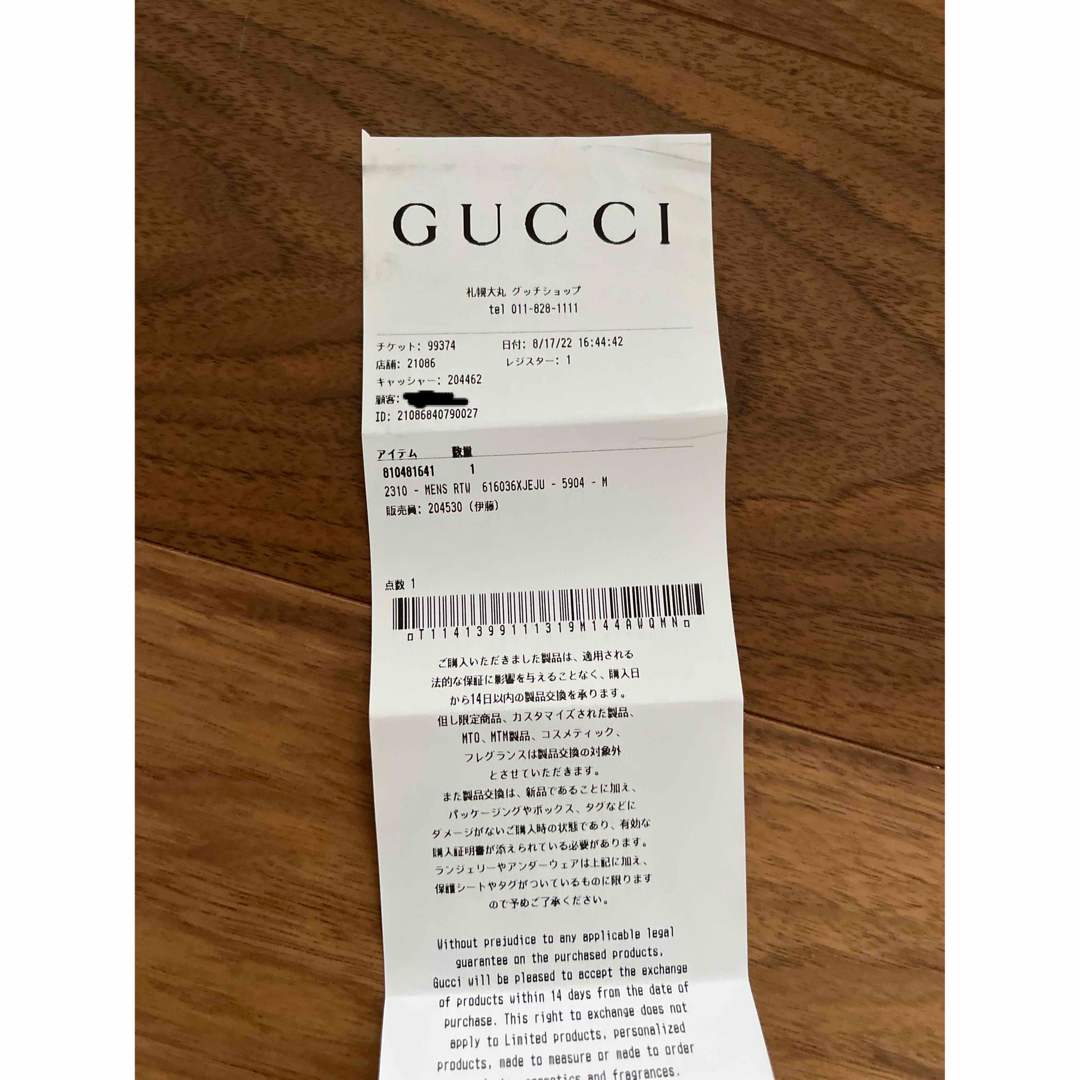 Gucci(グッチ)のグッチGUCCI Tシャツ メンズのトップス(Tシャツ/カットソー(半袖/袖なし))の商品写真