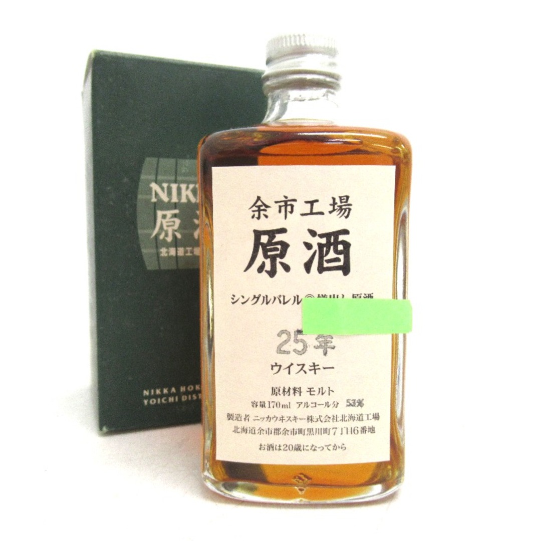 ウイスキー東京都民限定 未開封★ニッカNIKKA【ニッカ】 余市工場 原酒 シングルバレル 25年 170ml