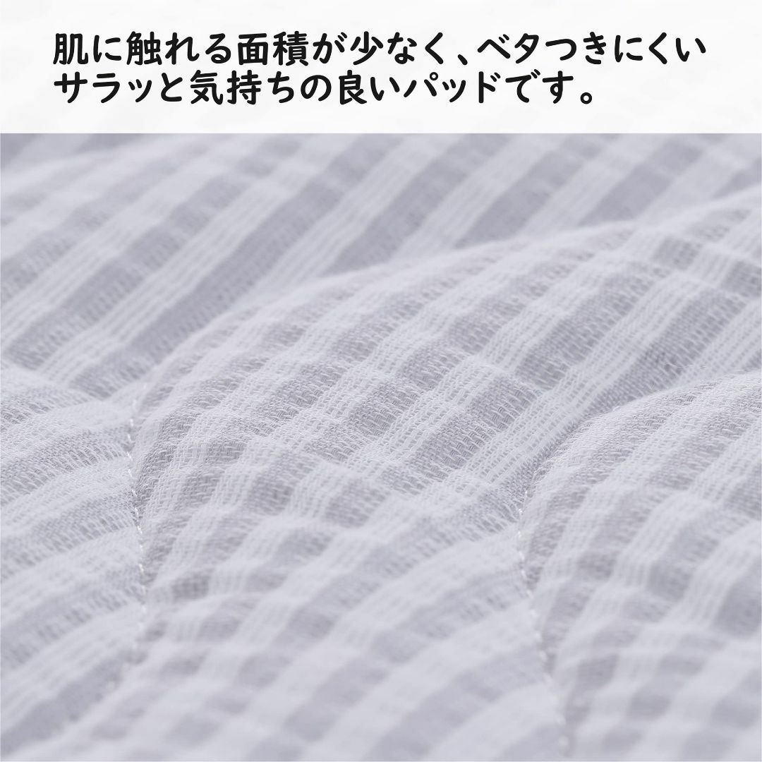 西川 (nishikawa) 敷きパッド シングル 洗える 綿 コットン さらっ