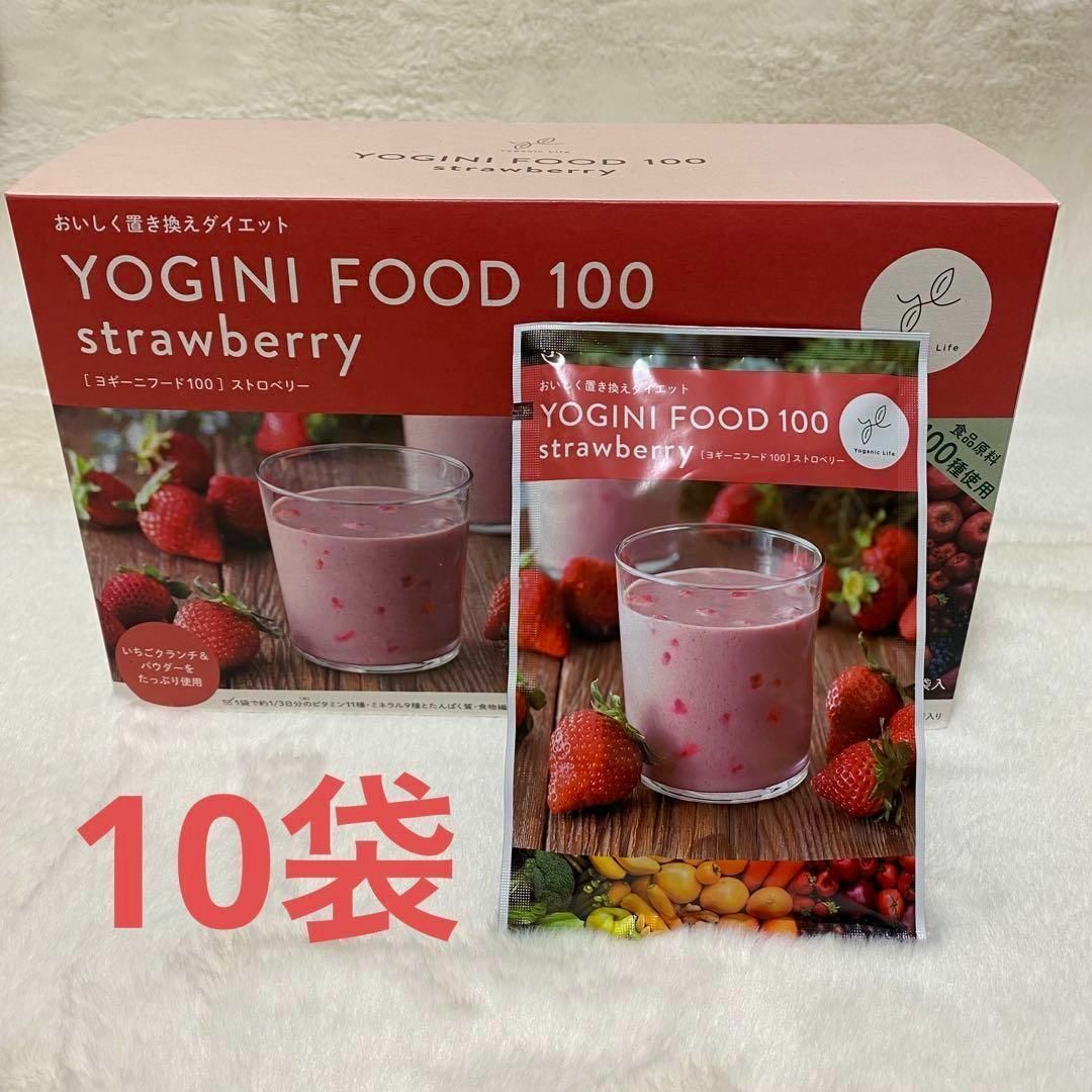 Yoganic Life ヨギーニフード100 ストロベリー フルーツミックス Yoganic Life ヨギーニフード100 ストロベリー フルーツミックス