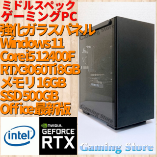 極美 爆速ゲーミングPC Core-i5 RTX3070 メモリ32 SSD1T