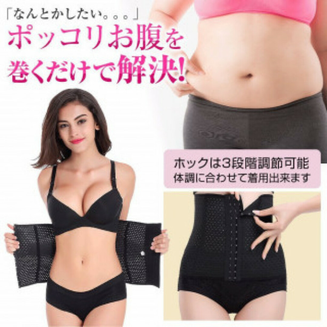 九XS/ ウエストニッパー コルセットベルト ダイエット 腰痛 ショーツ コスメ/美容のダイエット(エクササイズ用品)の商品写真