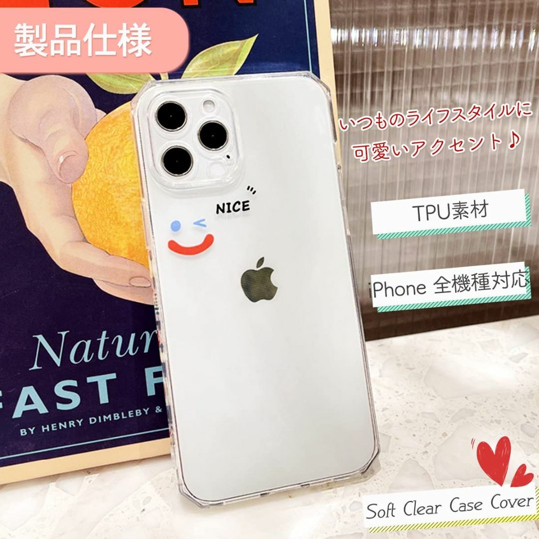 【在庫処分】【LuceTerra】iPhoneケース スマイル ニコちゃん クリ 【在庫処分】【LuceTerra】iPhoneケース スマイル ニコちゃん クリ