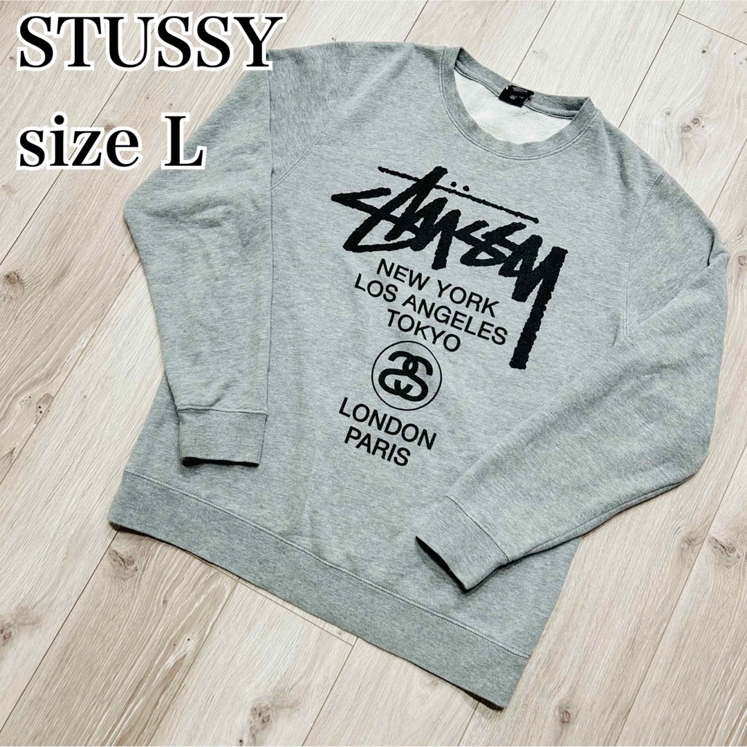 【希少】STUSSY　スウェット　シャネルロゴ　ワールドツアー　グレー　L